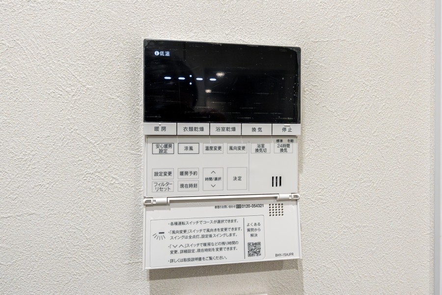 ◆浴室換気乾燥機◆天候に左右されず洗濯することが可能です。浴室内を乾燥させる機能もありますので、カビの発生を抑えることができます。