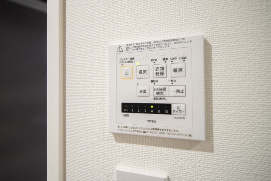 ◆浴室換気乾燥機◆天候に左右されず洗濯することが可能です。浴室内を乾燥させる機能もありますので、カビの発生を抑えることができます。