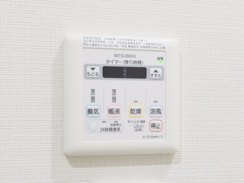 ◆浴室換気乾燥機◆天候に左右されず洗濯することが可能です。浴室内を乾燥させる機能もありますので、カビの発生を抑えることができます