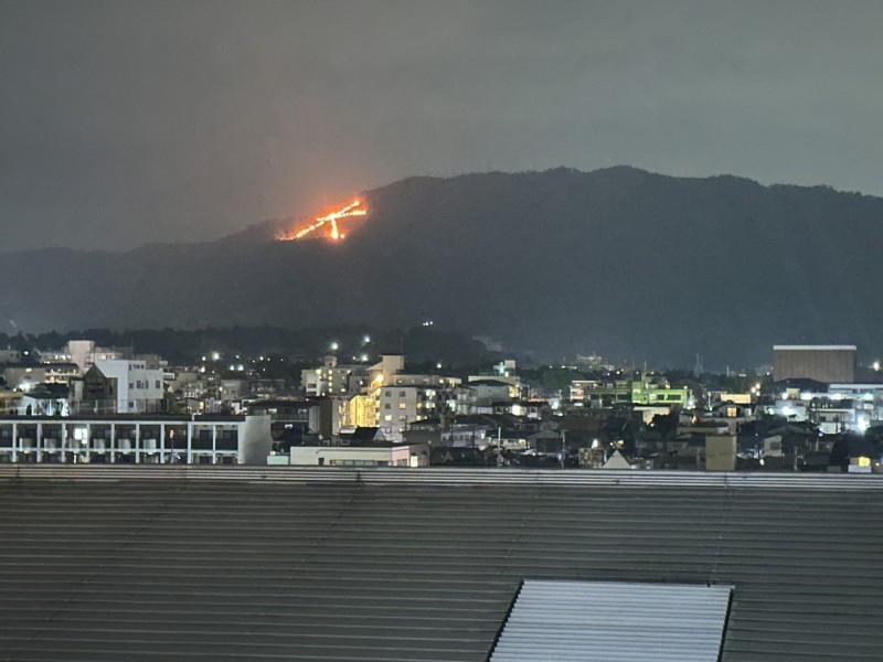 京都市登録無形民俗文化財でもある五山の送り火、大文字が自宅から鑑賞可能です。お盆の終わりを告げる五山の送り火を眺め、心穏やかな時間を過ごせます。