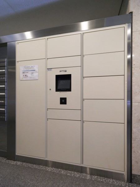 ◆宅配ボックス◆24時間いつでも荷物受け取りが可能。プライベートの時間を邪魔されず、配達時間も気にせず過ごすことができる便利な設備です。