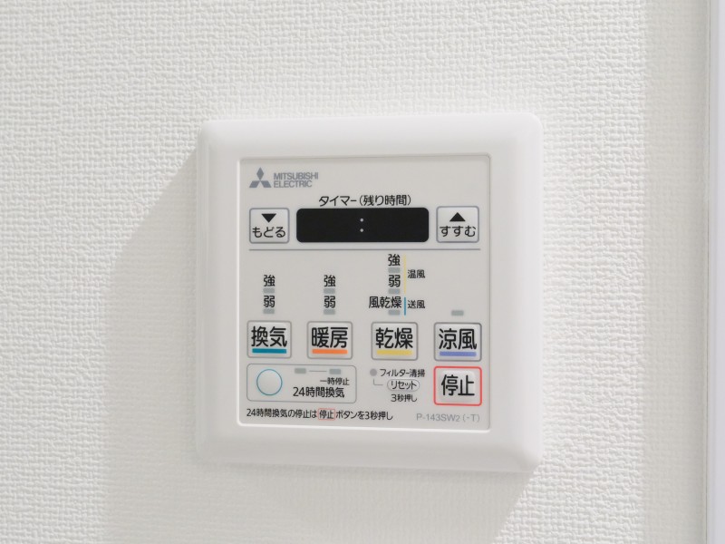 ◆浴室換気乾燥機◆天候に左右されず洗濯することが可能です。浴室内を乾燥させる機能もありますので、カビの発生を抑えることができます。