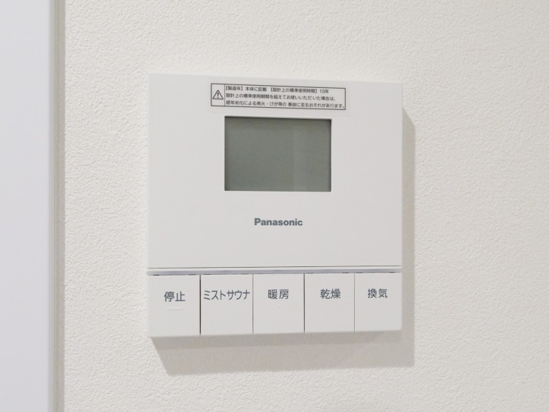◆浴室換気乾燥機◆天候に左右されず洗濯することが可能です。浴室内を乾燥させる機能もありますので、カビの発生を抑えることができます。