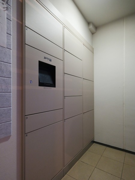 ◆宅配ボックス◆24時間いつでも荷物受け取りが可能。プライベートの時間を邪魔されず、配達時間も気にせず過ごすことができる便利な設備です。