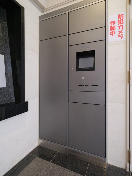 ◆宅配ボックス◆24時間いつでも荷物受け取りが可能。プライベートの時間を邪魔されず、配達時間も気にせず過ごすことができる便利な設備です。