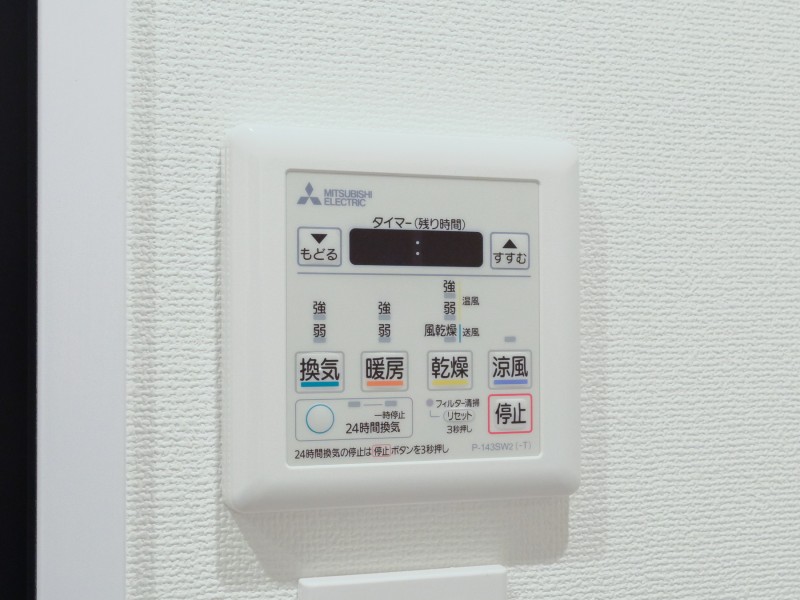 ◆浴室換気乾燥機◆天候に左右されず洗濯することが可能です。浴室内を乾燥させる機能もありますので、カビの発生を抑えることができます。