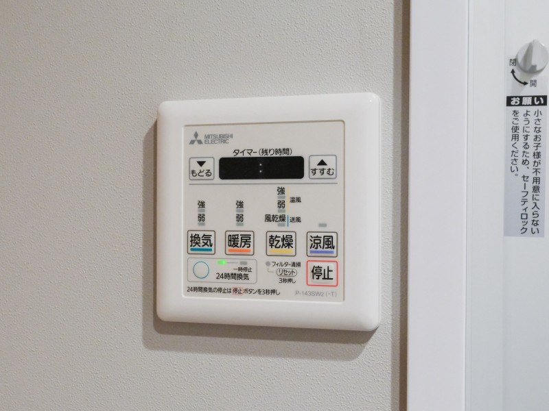 ◆浴室換気乾燥機◆天候に左右されず洗濯することが可能です。浴室内を乾燥させる機能もありますので、カビの発生を抑えることができます。