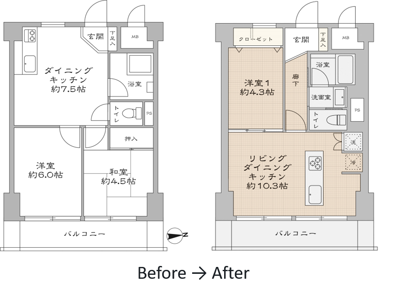 間取り変更