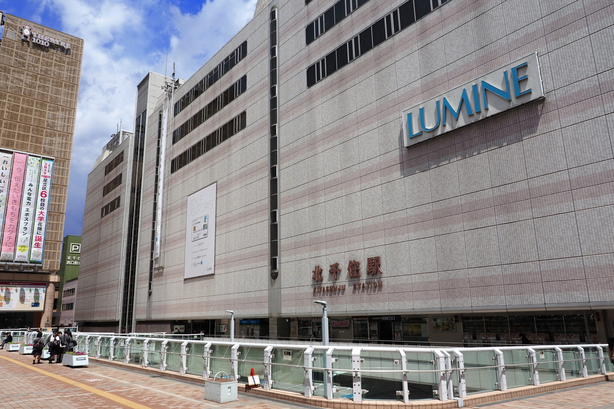 足立区の治安や住みやすさ、マンション相場は？ マイリノジャーナル