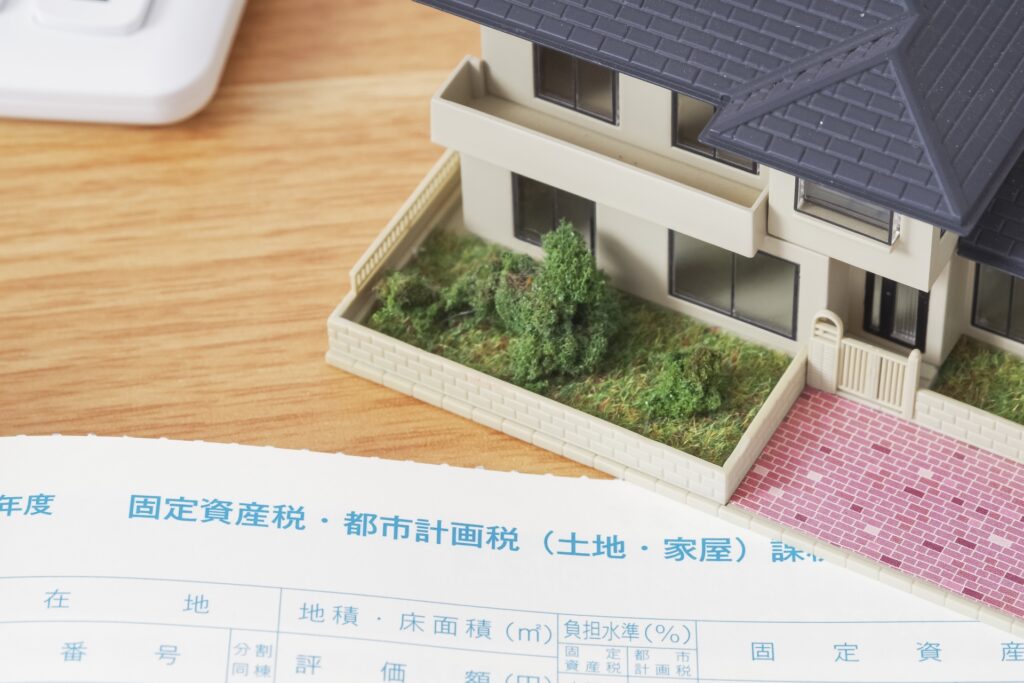 固定資産税の計算方法は?戸建てとマンションでシミュレーション