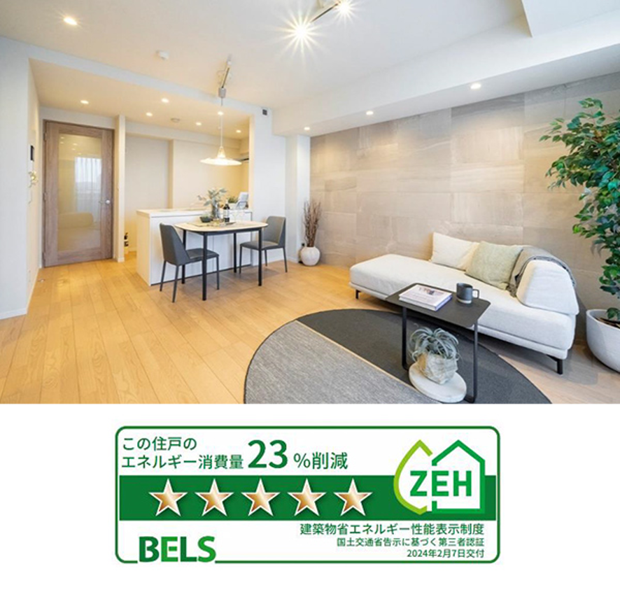 事例紹介|ZEH水準リノベーション