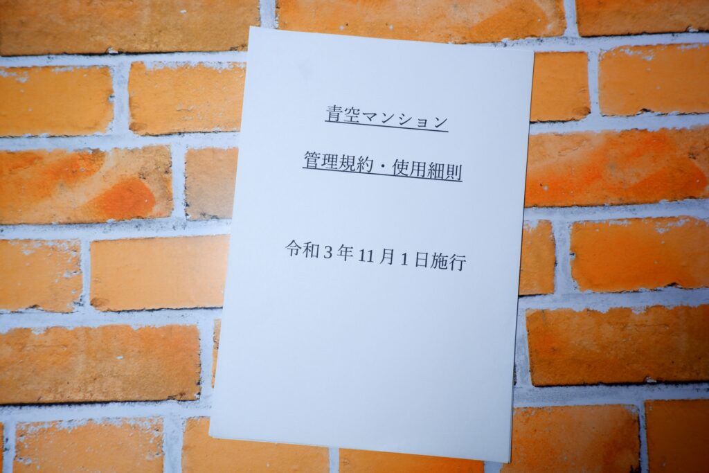 高級マンションリノベーションのデメリット・注意点